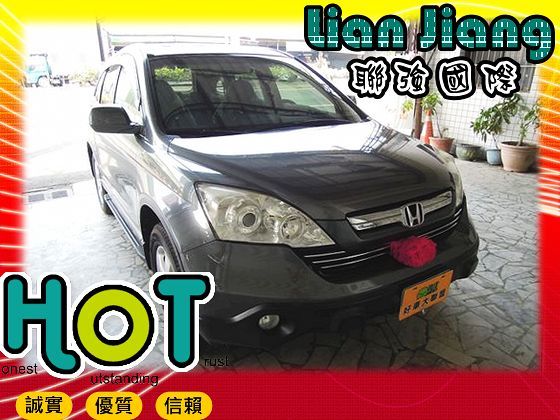 Honda 本田 CR-V 照片1