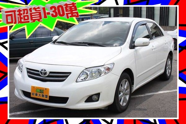 Altis 1.8 阿堤司 白 天窗 定 照片1