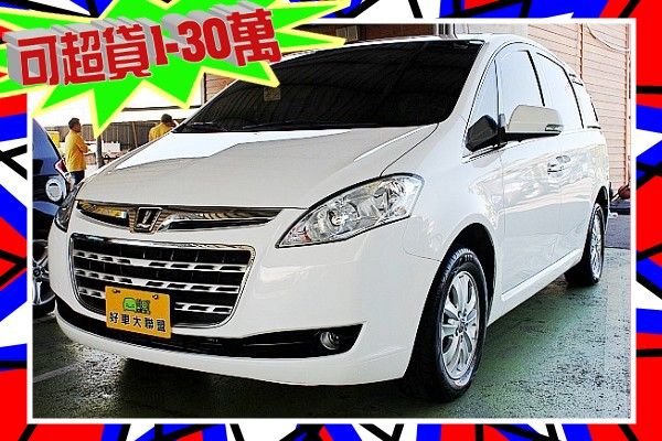 Luxgen 納智捷 7 MPV 2.2 照片1