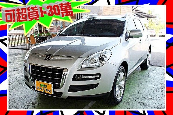 Luxgen 納智捷 7 SUV 銀  照片1