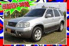 台中市 Ford 福特 Escape 2.3  FORD 福特 / Escape中古車