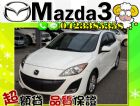 台中市▲全額貸▲ 馬3 5D  全車系低利率  MAZDA 馬自達 / 3中古車