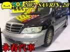 台中市02 SAVRIN 幸福力 可全貸可超貸 MITSUBISHI 三菱 / Savrin中古車