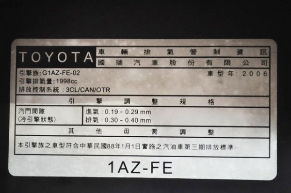 05 CAMRY 可全貸可超貸免保人 照片10