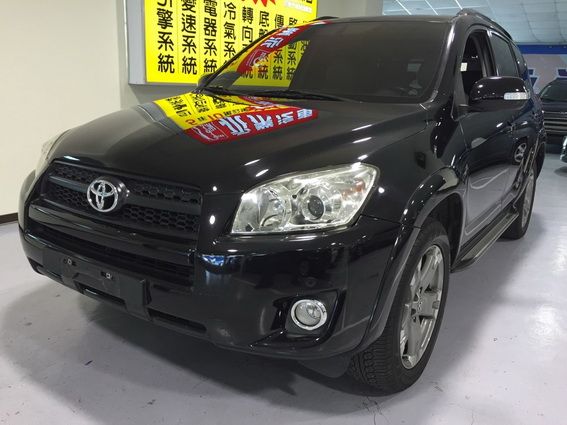 09 RAV4 2.4 可全貸可超貸 照片1