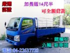 台中市【松順汽車】08年 三菱Canter新堅 MITSUBISHI 三菱 / Canter(堅達)中古車