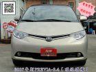 桃園市07年日本原裝.頂級休旅~原漆原版跑9萬 TOYOTA 豐田 / Previa中古車