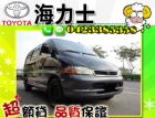 台中市全額貸▲ 2004 豐田 海力士 商務車 TOYOTA 豐田 / Hiace Solemio中古車