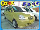 台中市Kia 起亞 Euro Star  KIA 起亞 / Euro Star中古車