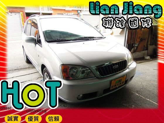 Ford 福特 MAV 照片1