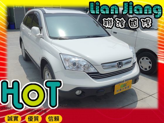 Honda 本田 CR-V 照片1