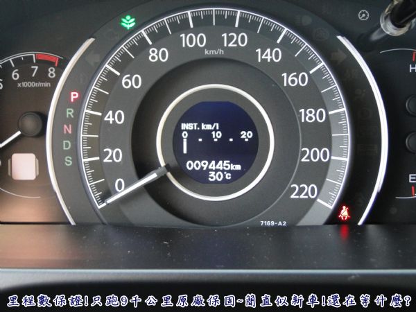  CR-V 14年2.4~原漆只跑9千! 照片8