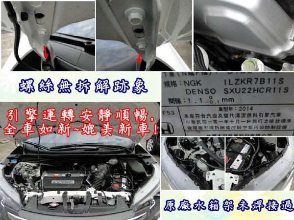  CR-V 14年2.4~原漆只跑9千! 照片9