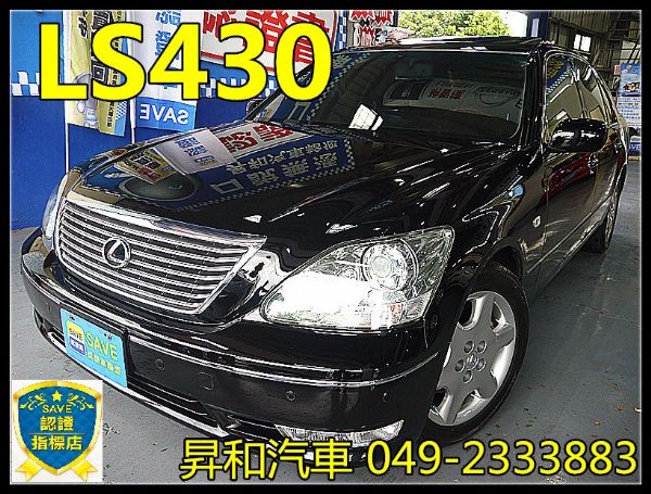 2004年凌志 LS430 4.3 黑 照片1