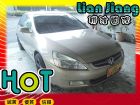 高雄市Honda 本田 Accord K11 HONDA 台灣本田 / Accord中古車