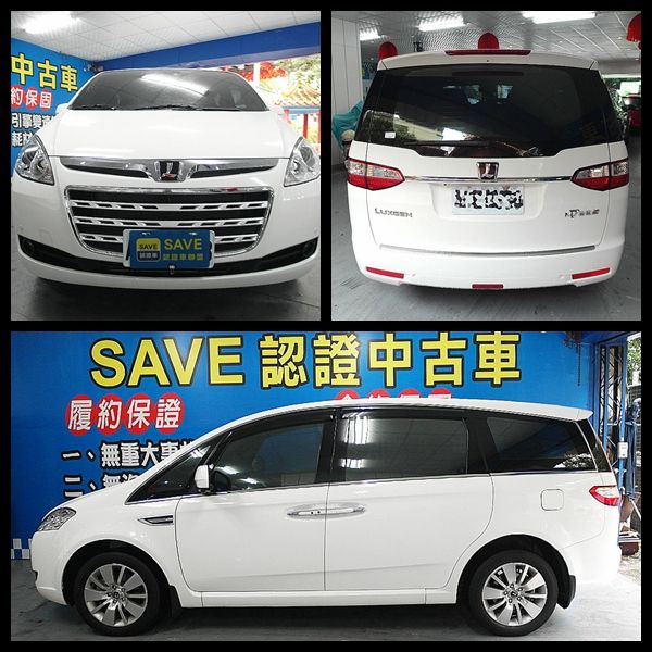 MPV 富士康汽車 納智捷 照片10