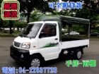 台中市【松順汽車】06年 三菱Veryca菱利 MITSUBISHI 三菱 / Veryca(菱利)中古車