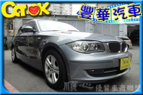 BMW 寶馬 120 i 照片1