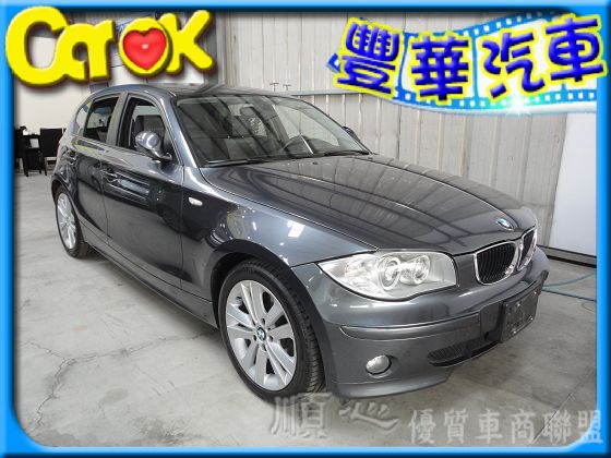 BMW 寶馬 120 d 照片1