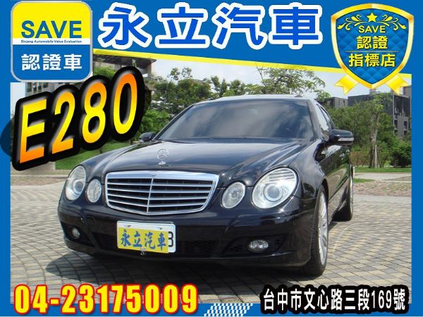 2007 BENZ E280 小改款 照片1