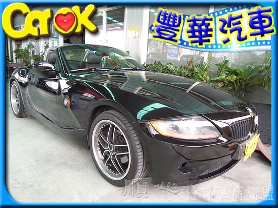 BMW 寶馬 Z4 照片1