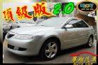 台中市尊翔汽車 頂級版 Mazda6 馬6 MAZDA 馬自達 / 6中古車