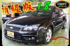 台中市尊翔汽車 頂級版 福特 Focus FORD 福特 / Focus中古車