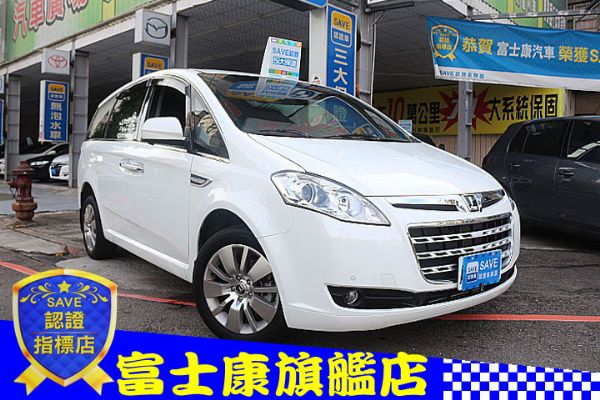 LUCGEN 7 MPV 照片1