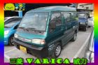 台中市 VARICA 威力 綠 1.1 自排 MITSUBISHI 三菱 / Varica(威利)中古車