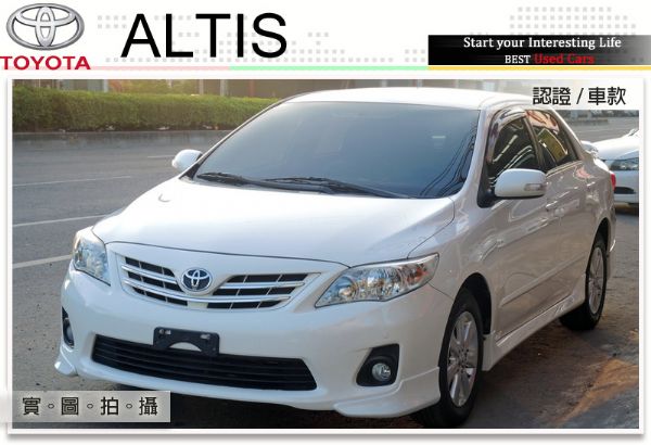 全額貸▲豐田 ALTIS 7速 定速 照片1