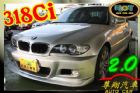 台中市尊翔汽車 318Ci 2.0 免頭款 BMW 寶馬 / 318Ci中古車