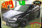 台中市尊翔汽車 Focus 5門 大包 免頭款 FORD 福特 / Focus中古車