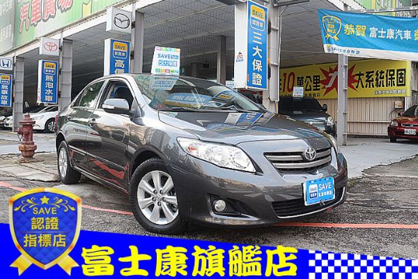 豐田 ALTIS 1.8 照片1