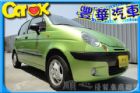 台中市Formosa 台塑 Matiz FORMOSA 台朔 / Matiz中古車