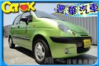 台中市Formosa 台塑 Matiz FORMOSA 台朔 / Matiz中古車