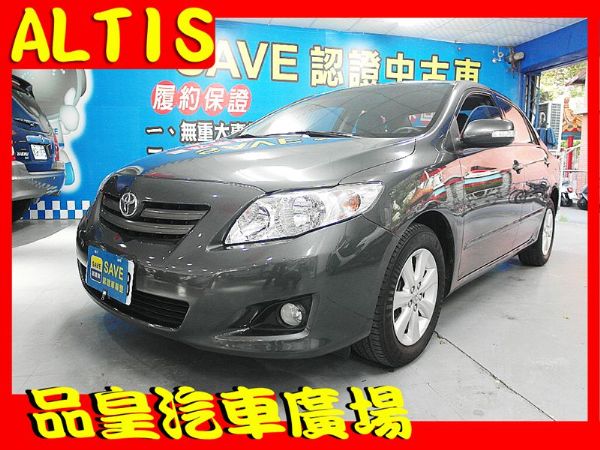 豐田 ALTIS 1.8 照片1