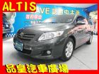 台中市豐田 ALTIS 1.8 TOYOTA 豐田 / Altis中古車