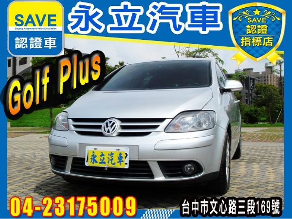 2009 福斯 GOLF Plus1.6 照片1