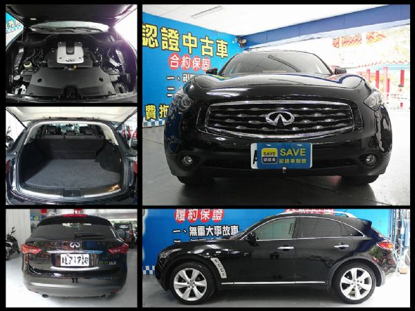 極致 FX35 4WD 照片9