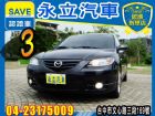 台中市MAZDA 3 SPORT MAZDA 馬自達 / 3中古車