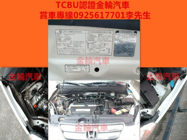 TCBU認證 HONDA CR-V 照片10