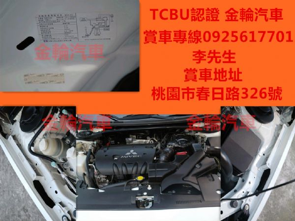 TCBU認證 FORTIS IO頂級版 照片10