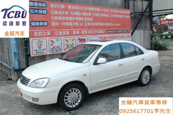 僅跑12萬 SENTRA 全額貸可找錢 照片1