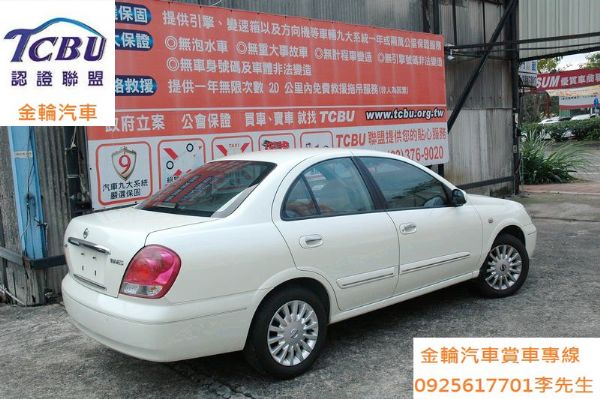 僅跑12萬 SENTRA 全額貸可找錢 照片2