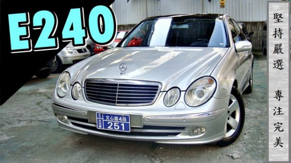 2002 E240 21萬 照片1