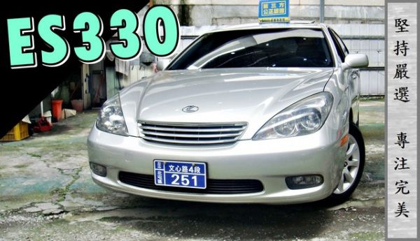 2003 ES330 銀 照片1