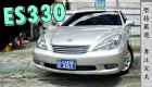 台中市2003 ES330 銀 LEXUS 凌志 / ES330中古車