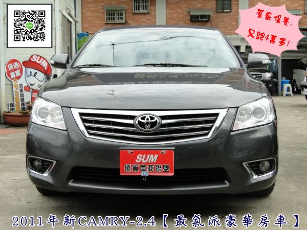 CAMRY 2.4豪華~原廠保養只跑4萬 照片1