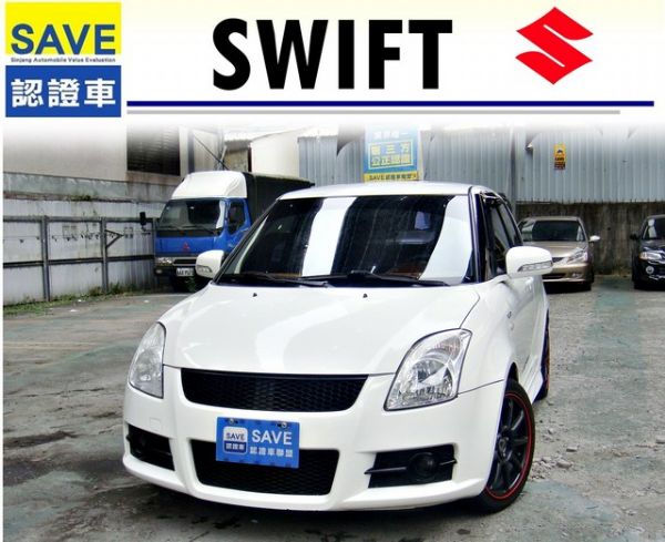 2007 Swift 15萬 照片1