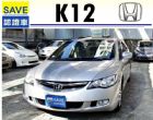 台中市2008 K12 22萬 HONDA 台灣本田 / Civic中古車